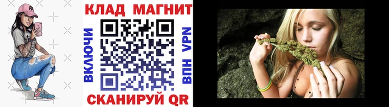 Купить закладку Белогорск A-PVP  Кокаин  ТГК  МАРИХУАНА  Меф 