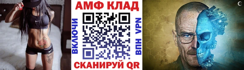МЕГА ONION  Белогорск  Amphetamine 97% 