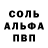 Амфетамин VHQ Adan Carbajal