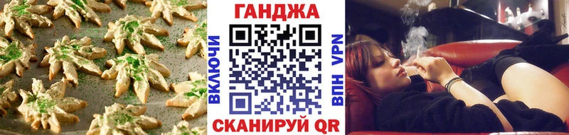Canna-Cookies марихуана  omg ссылки  Белогорск  как найти  