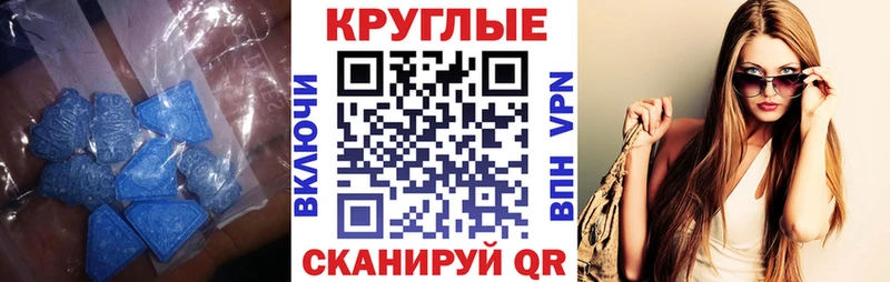 omg зеркало  хочу наркоту  Белогорск  Ecstasy Philipp Plein 