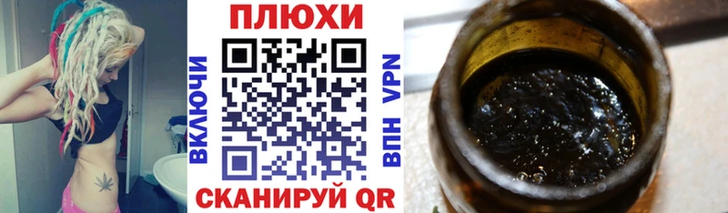 ГАШИШ убойный  это клад  Белогорск 