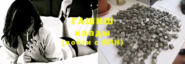 бутик Баксан