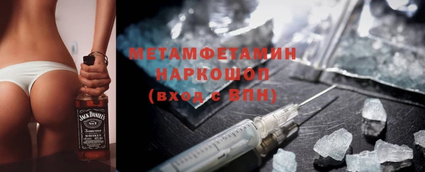 бутик Баксан
