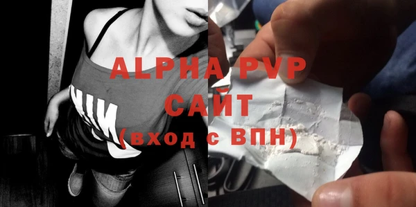 бутик Баксан