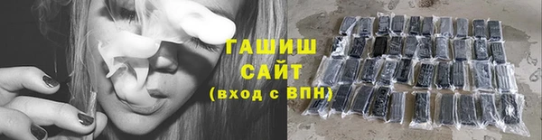 молекула духа Балахна