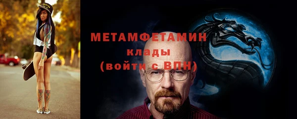бутик Баксан