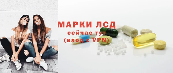 молекула духа Балахна