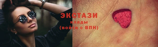 бутик Баксан