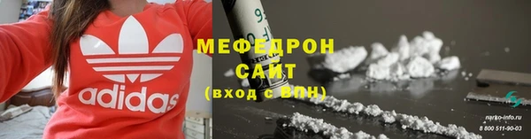 молекула духа Балахна