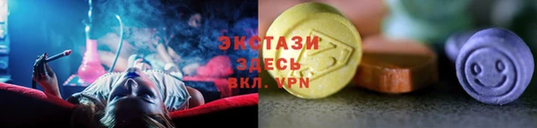 молекула духа Балахна
