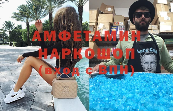 прущая мука Балабаново