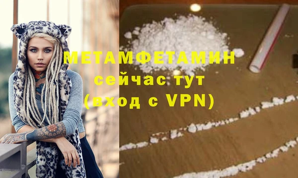 молекула духа Балахна