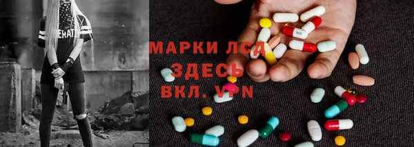 молекула духа Балахна