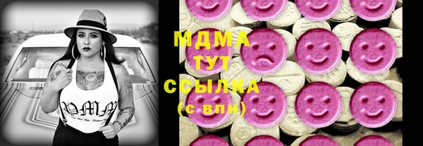 молекула духа Балахна