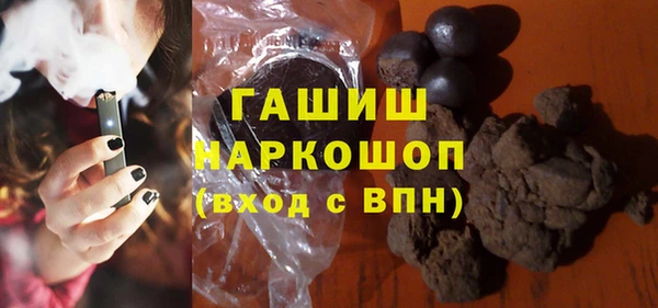 молекула духа Балахна