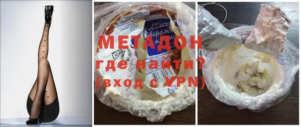 молекула духа Балахна