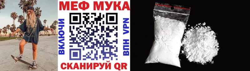 Меф кристаллы  сколько стоит  Белогорск 