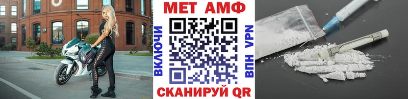 Метамфетамин Декстрометамфетамин 99.9%  Белогорск 