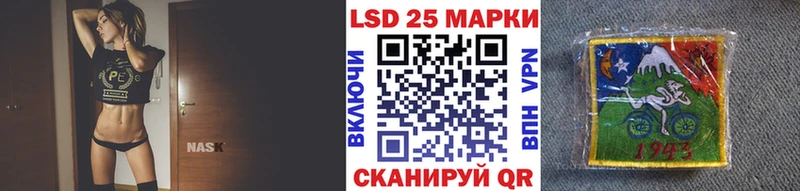 Марки N-bome 1,8мг  Белогорск 