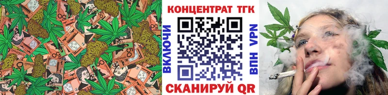 Дистиллят ТГК вейп  Белогорск 