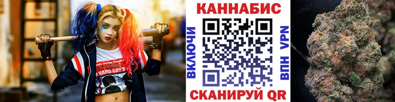блэк спрут   Белогорск  Шишки марихуана план  закладки 